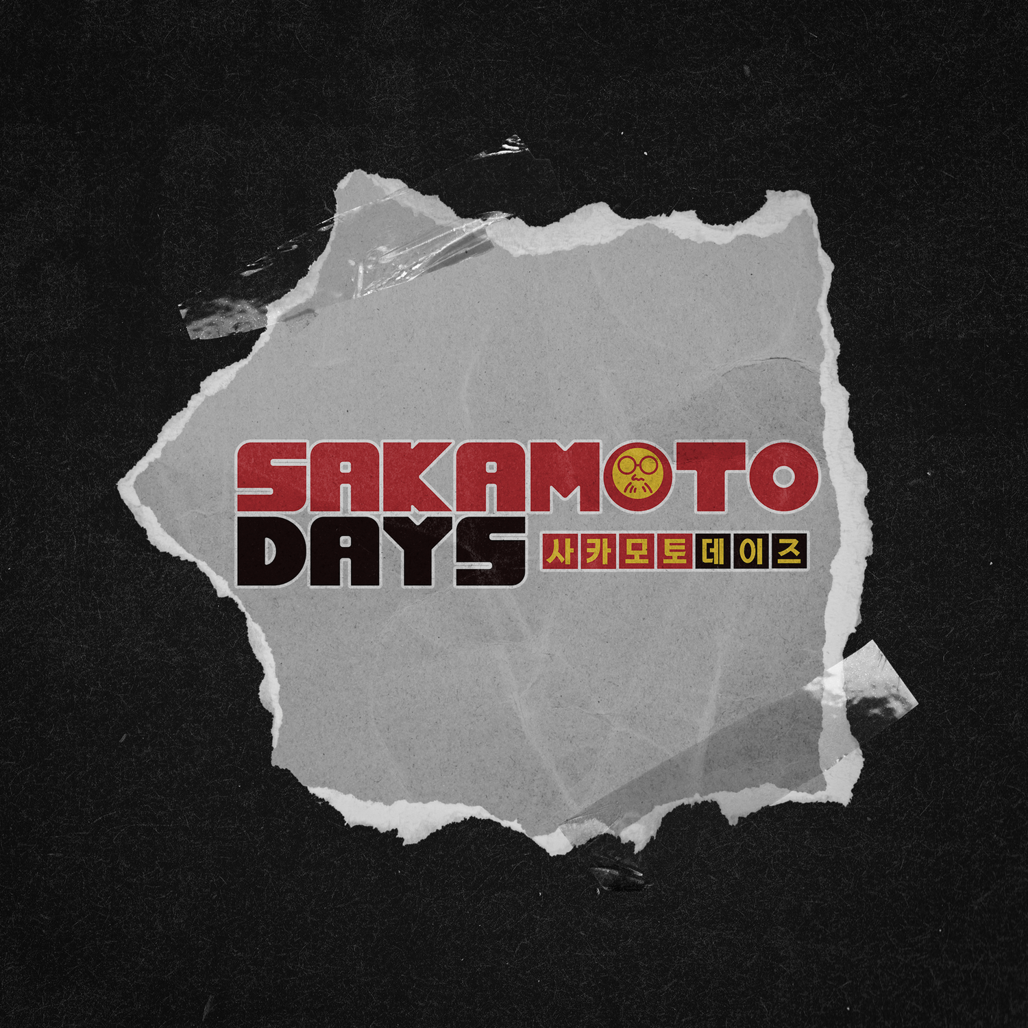 SAKAMOTO DAYS